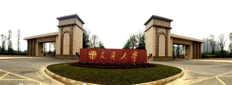 Southwest Jiaotong University 西南交通大学 - Chengdu Expat | Chengdu-Expat.com