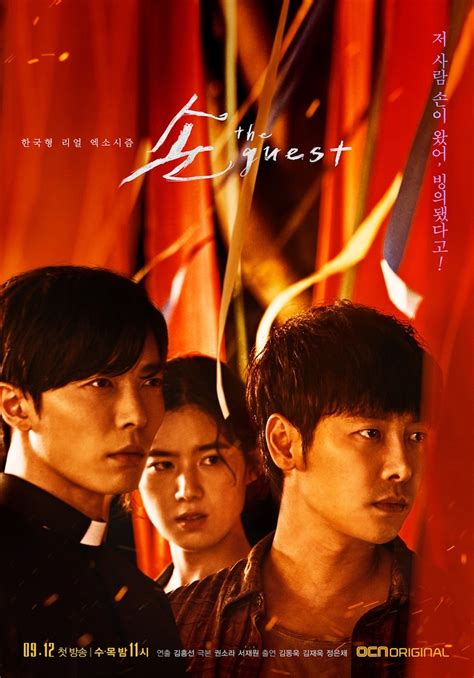 The Guest (Korean Drama) - AsianWiki