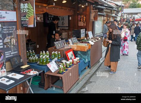 Gion kyoto japan shop hi-res stock photography and images - Alamy