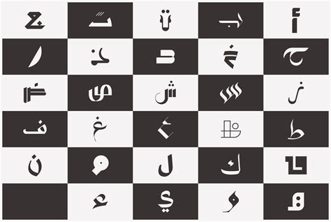 29 Arabic Alphabet Letters | Illustrations ~ Creative Market