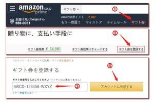 Japan Amazon Gift Card 5000 Yen – Japan Gift Card