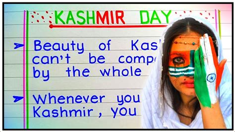 10 Lines on Kashmir Day | Essay on Kashmir Day | Kashmir Day Speech in ...