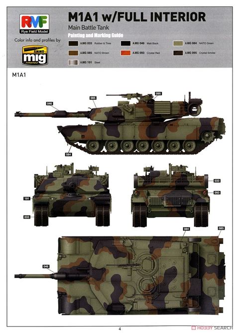 M1A1 Abrams w/Full Interior (2in1) (Plastic model) Color 3 | 模型