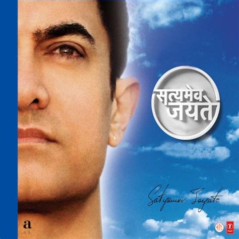 Satyamev Jayate Songs Download - Free Online Songs @ JioSaavn