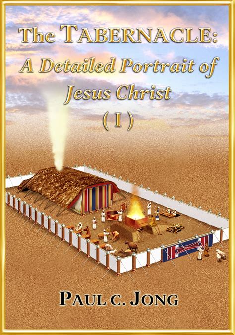 The TABERNACLE: A Detailed Portrait of Jesus Christ (I) eBook by Paul C ...