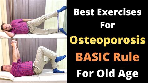 Osteoporosis Exercises, Weak Bones, Exercises for old people, Treatment of Osteoporosis - YouTube