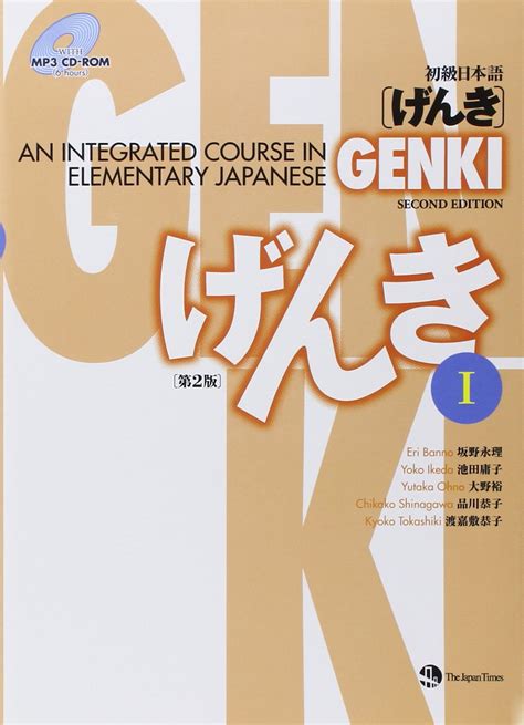 Genki Japanese: My Review of the legendary textbook - KuroPixel