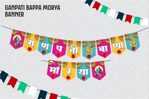 SE Ganpati Bappa morya banner, Ganesh festival decorations,banner (pack of 1) Banner Price in ...