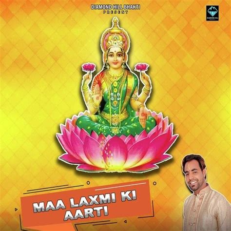 Maa Laxmi Ki Aarti Songs Download - Free Online Songs @ JioSaavn