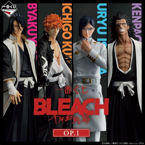 Bleach Thousand Year Blood War Warfare TYBW OP 1 Ichiban Kuji Prize A B ...