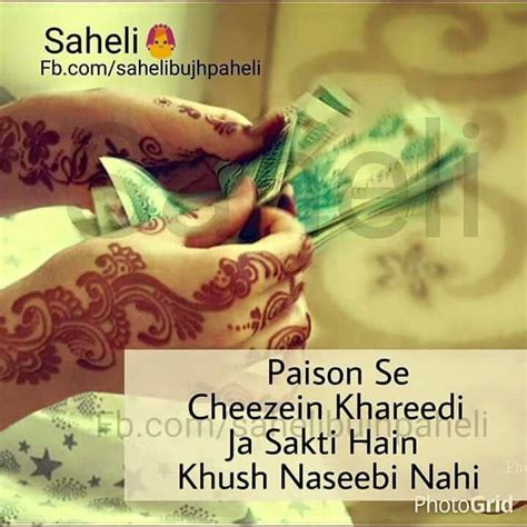 Pin by Eman Nadeem on shero shayari | Couples quotes love, Marriage ...