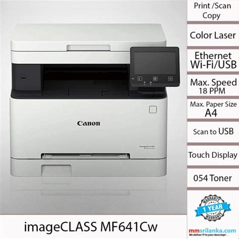 Canon imageCLASS MF641Cw Color Laser All in One Printer