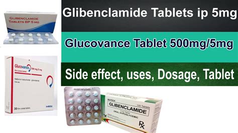 Glucovance 500mg/5mg-Glibenclamide tablets ip 5mg uses in Hindi - Daonil 5mg, use, side effect ...