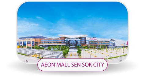 AEON MALL Cambodia