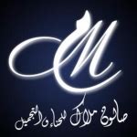 MALAK BEAUTY SALON Umm Al Quwain - Contact Number, Email Address