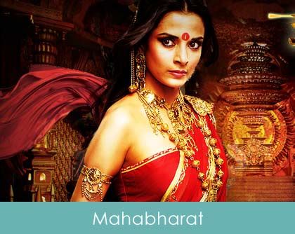 Mahabharat Lyrics (Title Song)