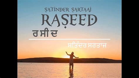 RASEED - SATINDER SARTAAJ (HQ AUDIO) with PUNJABI LYRICS - YouTube