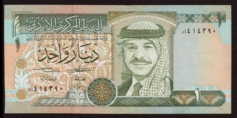 Jordanian Dinar 1992|World Banknotes & Coins Pictures | Old Money ...