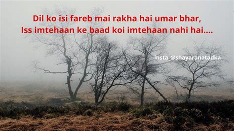 Latest Two-Line Sad Shayari On Life |Life Shayari, Sad Shayari|