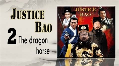 Justice Bao (TV Series 1993-1993) — The Movie Database (TMDb)