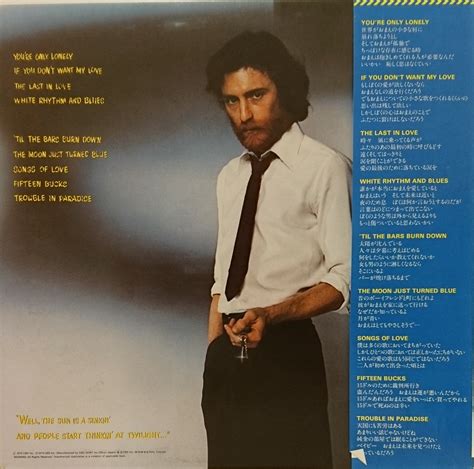 J.D. Souther / You're Only Lonely （J.D. サウザー／ユアオンリーロンリー） | 中古レコード通販・買取のアカル・レコーズ