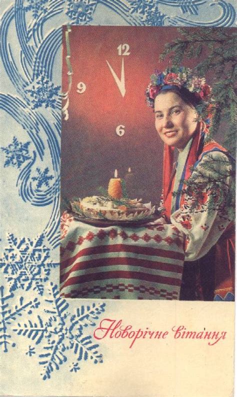 Amusing Muse's Musings: Vintage Ukrainian Christmas cards