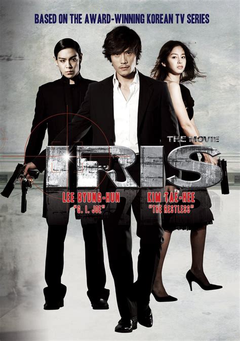 Iris: The Movie DVD (Cinema Asia Releasing) | cityonfire.com