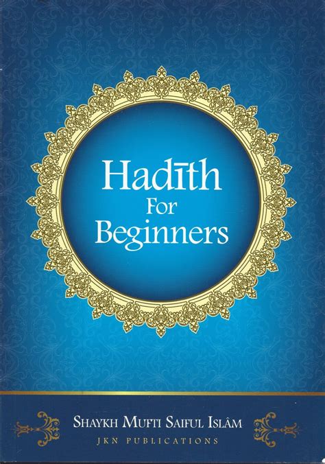 Hadith for Beginners - English