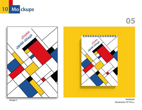 Redesign Mondrian From a Modern Perspective on Behance