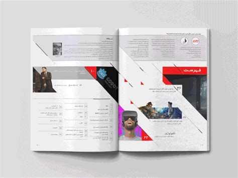 Bazinameh Digital Game Magazine Layout Design Issue 11