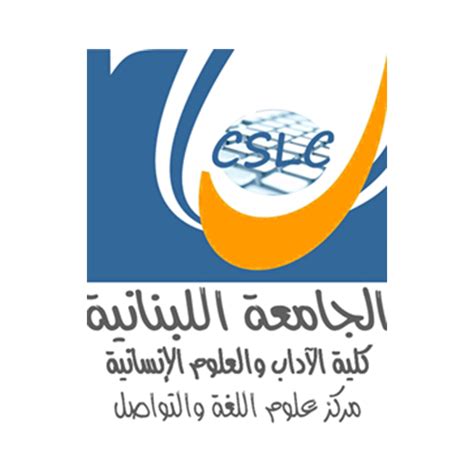 Lebanese University – Disability Hub