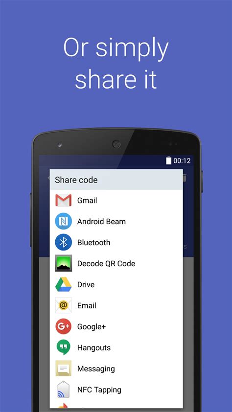 Barcode Generator APK for Android Download