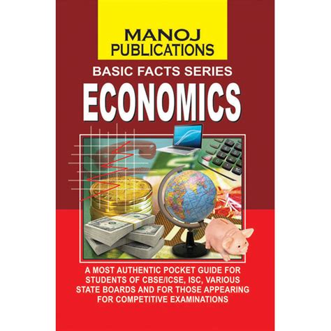 ECONOMICS - Sawan Books