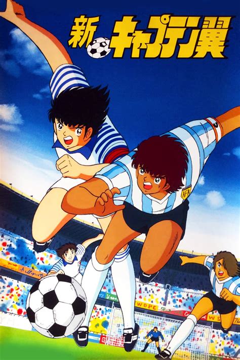 Shin Captain Tsubasa (Anime OVA 1989 - 1990)