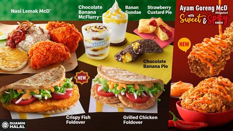 McDonald's Malaysia introduces new twist to Ramadan menu favourites - ZulYusmar.com - Top 40 ...