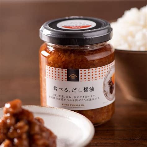 New rice companion "Eat, Shichimi Soy Sauce" at Kuzefuku Shoten! The ...