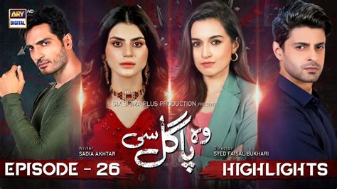 Woh Pagal Si Episode 26 | Highlights | ARY Digital Drama - YouTube