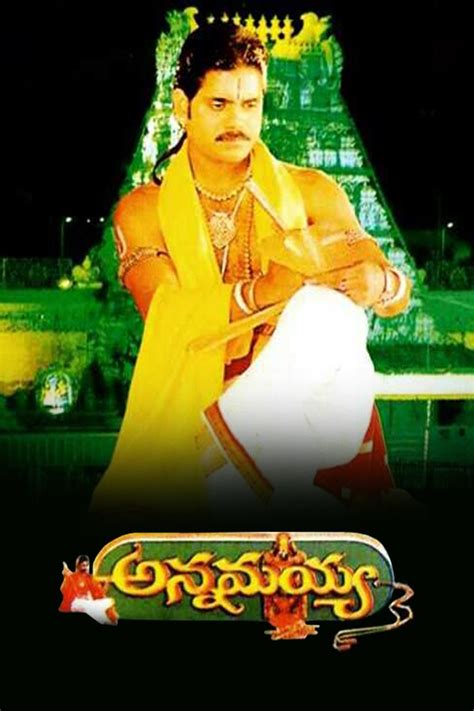 Annamayya - Rotten Tomatoes