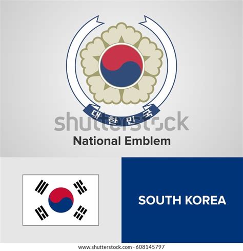 South Korea National Emblem Flag Stock Vector (Royalty Free) 608145797 ...