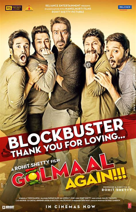 Golmaal 3 Release Date - Ajay Golmaal Devgan | indiaglitz