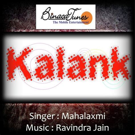 Kalank Songs Download Mp3 2012