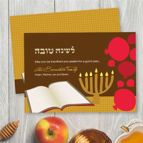 Browse our Jewish New Year Greetings | Inscribed Wishes