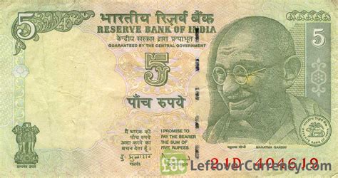 5 Indian Rupees banknote (Gandhi) - Exchange yours for cash today