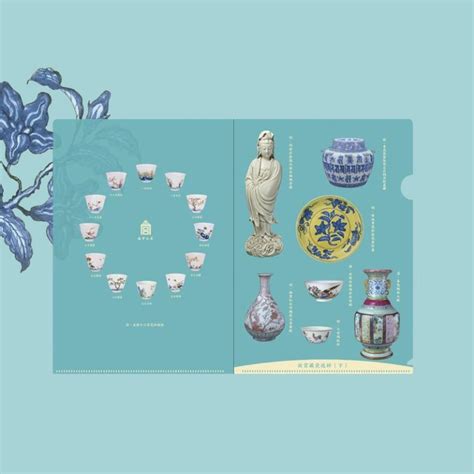 Porcelain Selection File Folder Set, The Palace Museum Stationery - 故宫文具 | The Palace Museum ...
