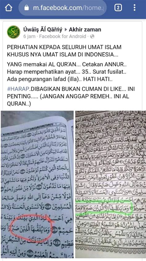 Al-Quran Salah Cetak, Kemenag RI Beri Penjelasan Berikut - TIMES Indonesia