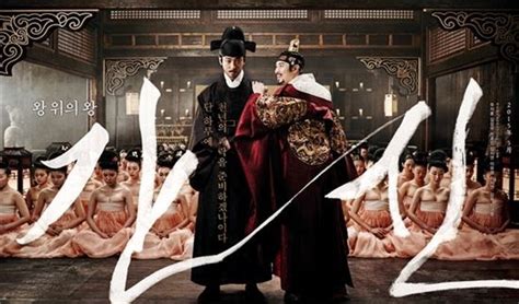 [Movie 2015] The Treacherous / 간신 - k-dramas & movies - Soompi Forums