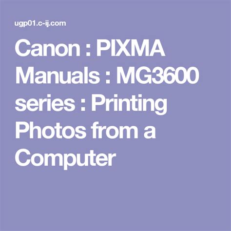 Canon : PIXMA Manuals : MG3600 series : Printing Photos from a Computer