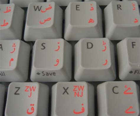 Urdu Keyboard Decals with RED Lettering Transparent Background- Buy ...