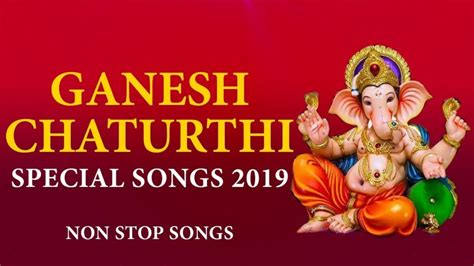 Ganesha Chathurthi Songs | Vinayagar Devotional Songs | Lord Ganesha Songs - SimplyHindu