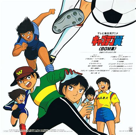 Captain Tsubasa - Anime Photo (41559889) - Fanpop